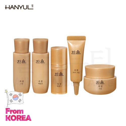 Bộ 5 sản phẩm chăm sóc da Hanyul
