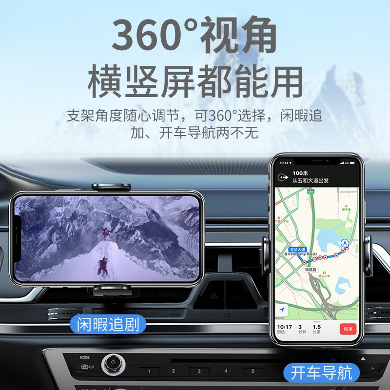 Giá Đỡ Điện Thoại Di Động 0115 Volvo XC60 / S60 / S90 / XC40 / XC90 Trang Trí Nội Thất Xe Hơi