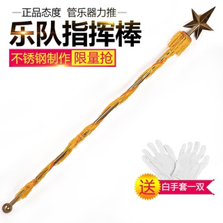 Đồ Chơi Trống 120cm Vui Nhộn Chất Lượng Cao