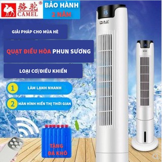 Quạt không cánh camel 110cm - quạt điều hòa - quạt tháp-quạt đứng