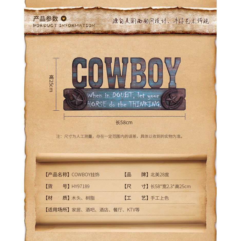 Khung gỗ treo tường trang trí in chữ Cowboy - Decor đồ trang trí phong cách Cowboy Viễn Tây