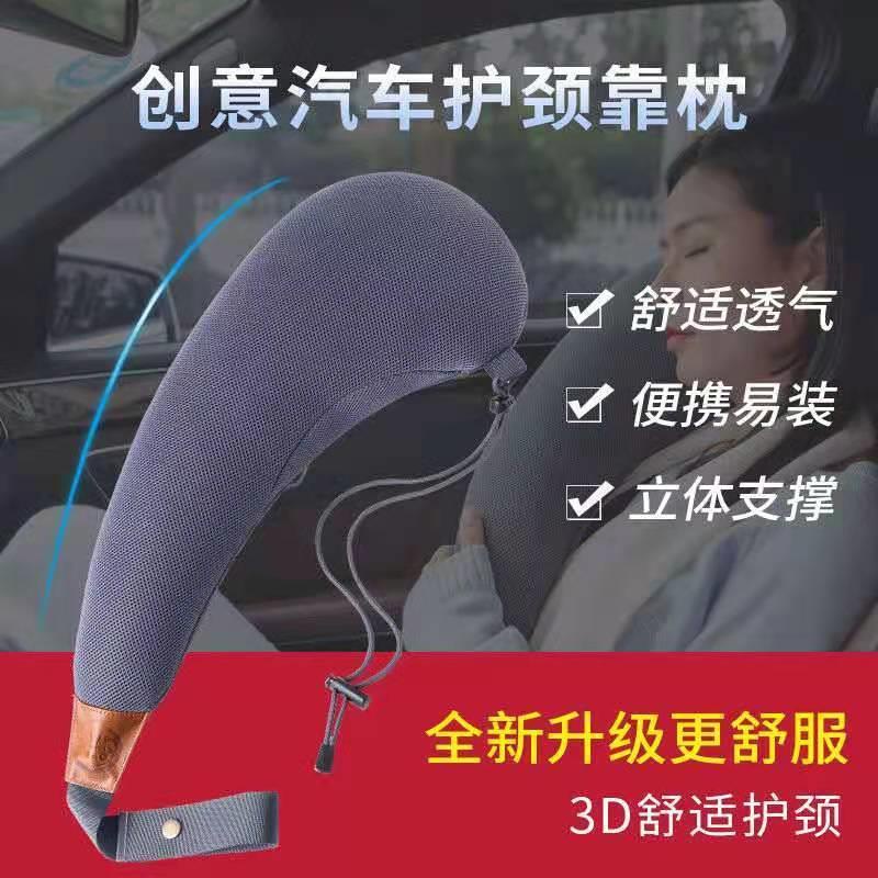 Gối Kê Cổ Hình Chữ u Dùng Khi Ngủ Trên Xe Hơi