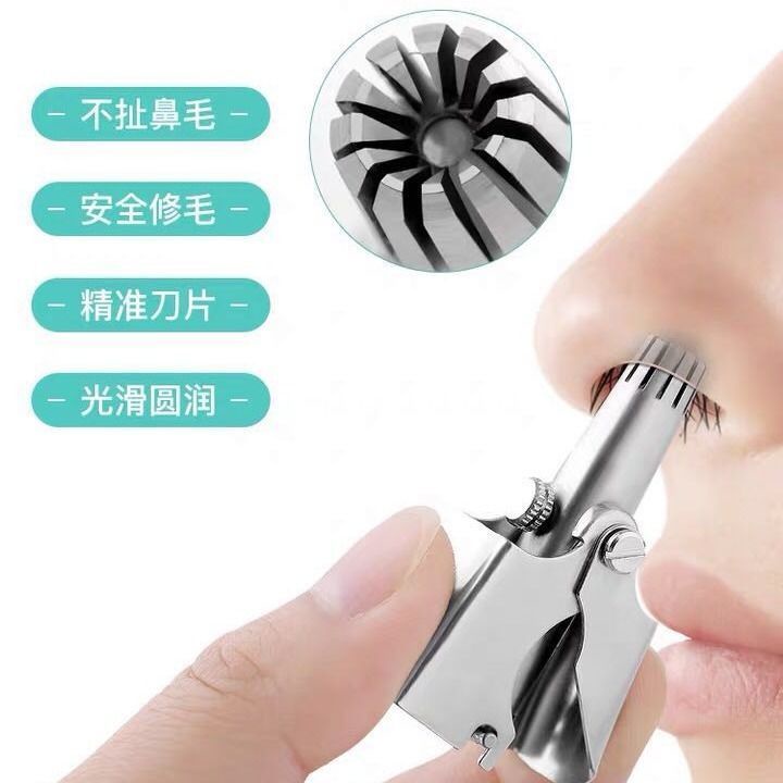 Kéo Tỉa Lông Mũi Cầm Tay Đầu Tròn Bằng Thép Không Gỉ Tiện Dụng Cho Nam Và Nữ
