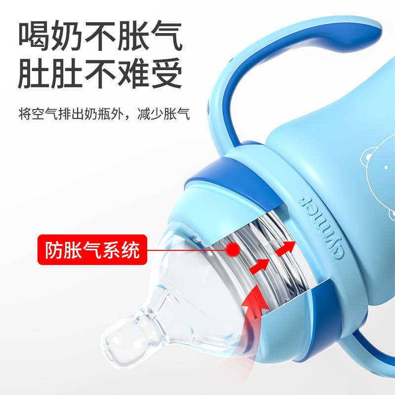 Bình Sữa Thủy Tinh Silicone Chịu Nhiệt Cao Cấp Dành Cho Trẻ Sơ Sinh