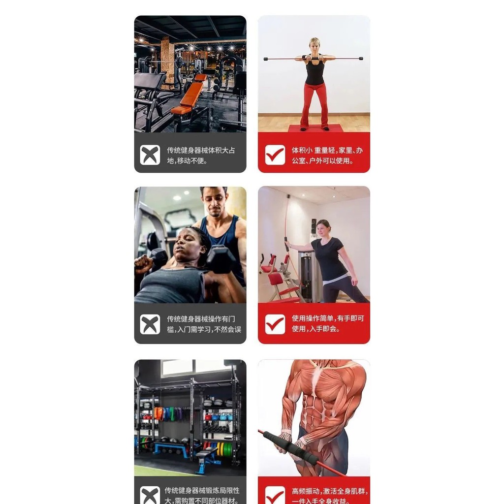 Dụng Cụ Fitness Tập Thể Dục, Thanh Rung FLEX BAR Đàn Hồi Tập Gym Đa Năng Làm Gọn Cơ Thể Săn Chắc Các Cơ Tại Nhà Siêu Bền