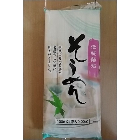 Mì Somen Asahi gói 400g  nội địa Nhật Bản