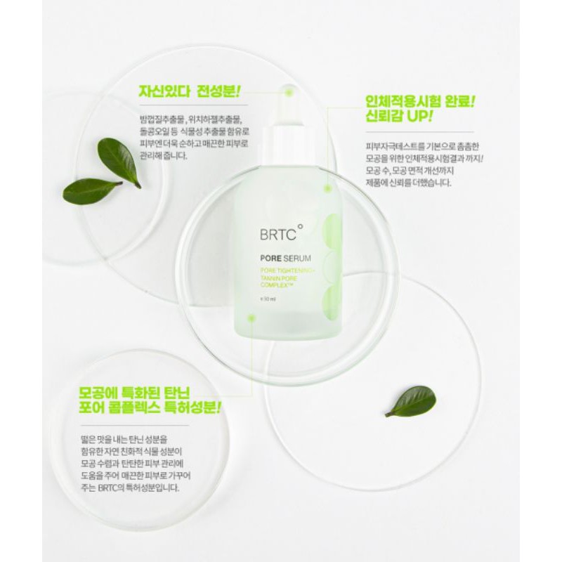 MS97 Serum s-e k-h-í-t lỗ chân lông BRTC Pore Serum Tightening Tannin Pore Complex 50ml