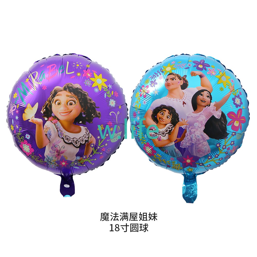 Bong Bóng Nhôm Hình Ngôi Nhà Công Chúa Mirabei Trang Trí Sự Kiện Sinh Nhật Cho Bé