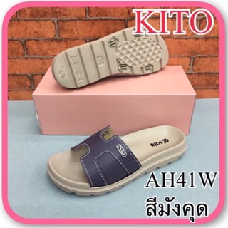 Dép Thái Lan Kito AH41 quai ngang nữ chính hãng – Đế kem quai tím