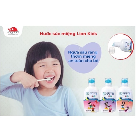 Nước Súc Miệng Trẻ Em Lion Nội Địa Nhật Bản 250ml