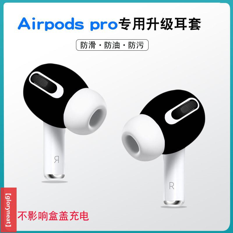 Vỏ Bọc Bảo Vệ Hộp Đựng Tai Nghe Airpod Pro 3 Thiết Kế Xinh Xắn Đáng Yêu | BigBuy360 - bigbuy360.vn