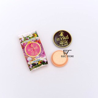 KEM DƯỠNG DA ARCHÉ PEARL CREAM 3G – TRẮNG MỊN TỰ NHIÊN CHUẨN THÁI LAN