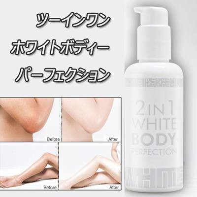 Kem dưỡng trắng da white body 2 in 1