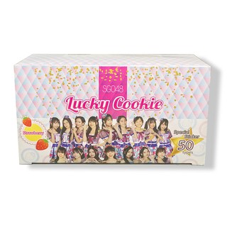 Bánh Quy Mềm Lucky Cookie Vị Dâu tặng kèm Sticker SGO48 - Hộp 10 Cái