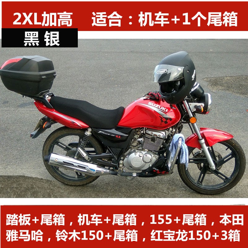 Tấm Phủ Xe Mô Tô Suzuki Gsx250 Chống Thấm Nước Tiện Dụng Ốp