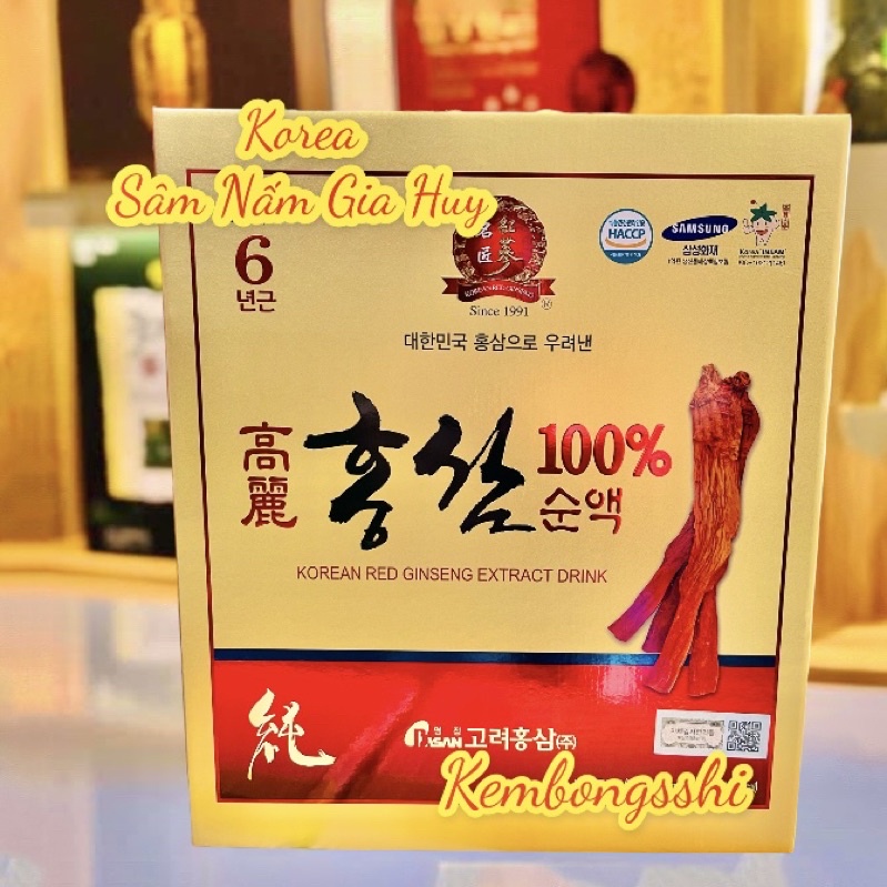 [HÀNG MỚI VỀ] Nước Hồng Sâm 100% Nguyên Chất MẪU MỚI, Hộp 30 gói x 60ml