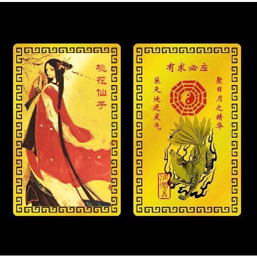 KIM BÀI HỒ LY ĐỎ QUYẾN RŨ THU HÚT NGƯỜI MẾN NGƯỜI ĐỂ Ý ĐỂ BÓP VÍ, ỐP ĐIỆN THOẠI