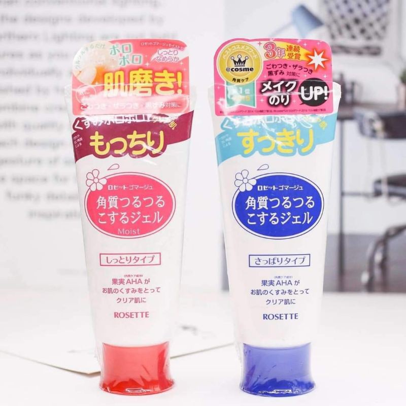 Tẩy Da Chết Rosette Peeling Gel