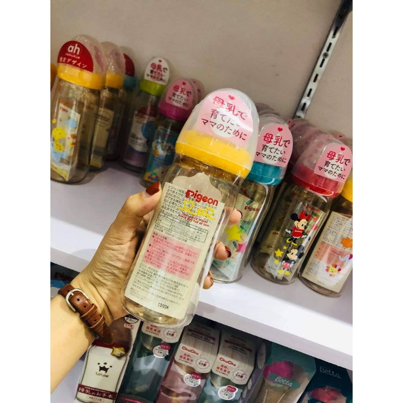 Bình sữa pi cổ rộng nội địa nhật 160ml/240ml an toàn cho bé