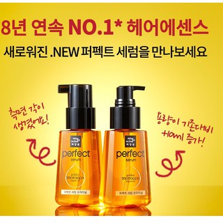 Tinh chất dưỡng tóc Missen làm mềm mượt tóc mẫu 80ml ( ORDER)