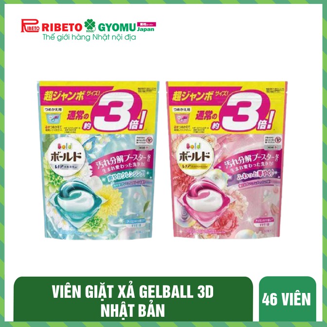 Viên giặt xả Gel Ball xanh , hồng 46 viên và 31 viên , viên giặt xả cao cấp - hàng nội địa Nhật Bản