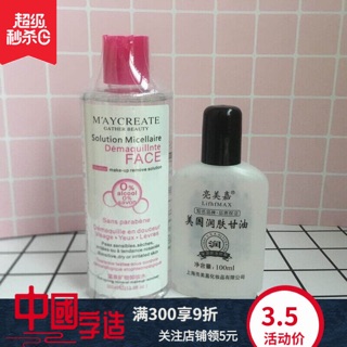Nước tẩy trang maycreate