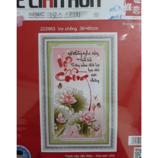 Tranh thêu chữ thập thư pháp