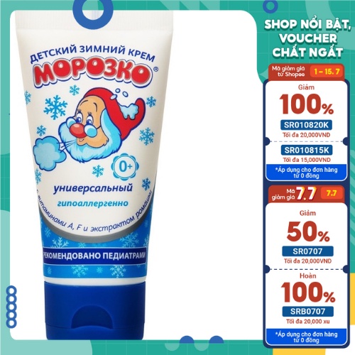 Kem nẻ em bé má hồng của Nga - 50ml