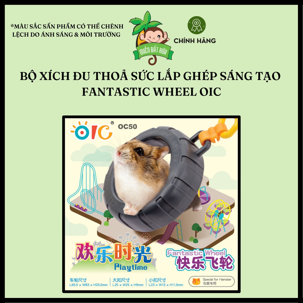 Vật dụng hamster - Bộ xích đu thoả sức lắp ghép sáng tạo chính hãng OIC dành cho hamster