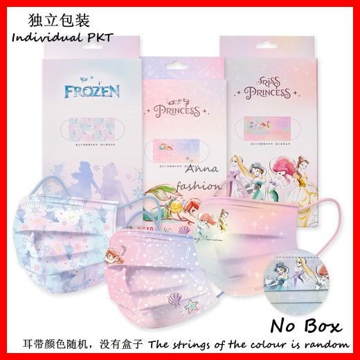 Set 10 / 30 Khẩu Trang 3 Lớp Họa Tiết Hoạt Hình Frozen / Nàng Tiên Cá 000