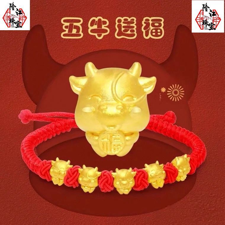 Vòng Đeo Tay Phong Cách Mới Dễ Phối Đồ Cho Cửa Hàng Khuyến Mãi!◄☃Vòng Tay Dây Bện Màu Vàng Đồng Cứng May Mắn Mạ Vàng Hình Bò Đực Năm Chú Bò Hồng Kông