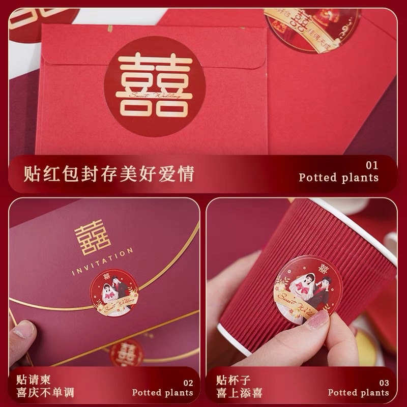 💝STICKER SONG HỶ,STICKER CÔ DÂU CHÚ RỂ TRANG TRÍ CƯỚI 💝
