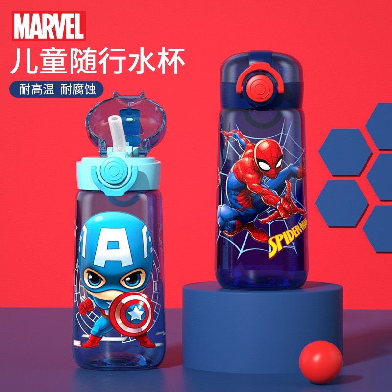 Bình hút nước cho bé,bình hút nước nhựa pp cao cấp,an toàn dung tích 500ml cho bé trai bé gái