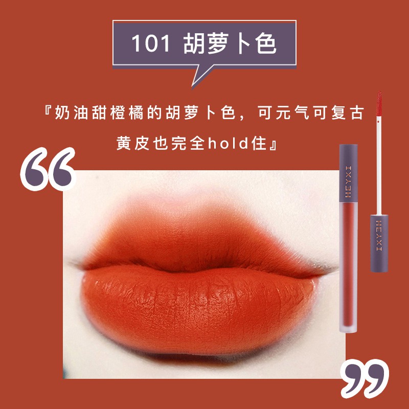 (Hàng Mới Về) HEYXI Son Môi Dạng Lỏng Chống Thấm Nước Và Mồ Hôi Lâu Trôi | BigBuy360 - bigbuy360.vn