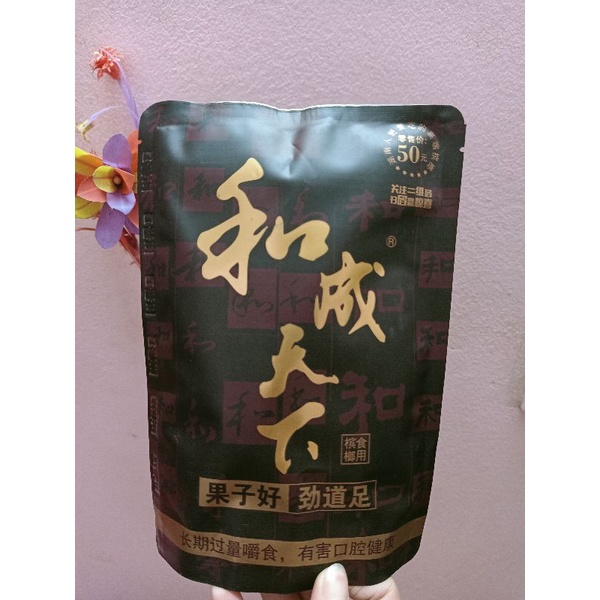 kẹo cau khô Trung Quốc (shop chuyên sỉ lẻ kẹo cau khô xin liên hệ trực tiếp shop)