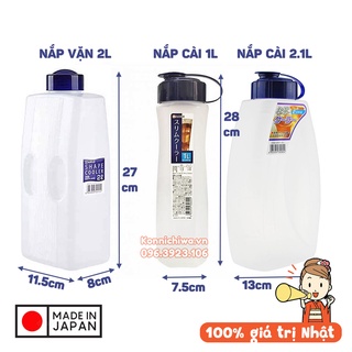Made in Japan | Bình nước chịu nhiệt Nakaya Nhật Bản thể tích 420ml, 1L, 2L, chai đựng nước kèm cốc uống