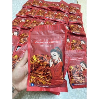 Snack ớt tẩm vị