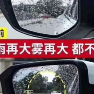 Miếng dán chống nước gương oto