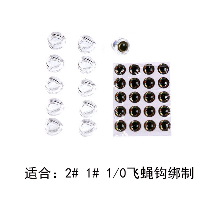 Mồi Câu Cá Giả Mắt Cá Nước Mặn 3D Thay Thế Cho UV Cure