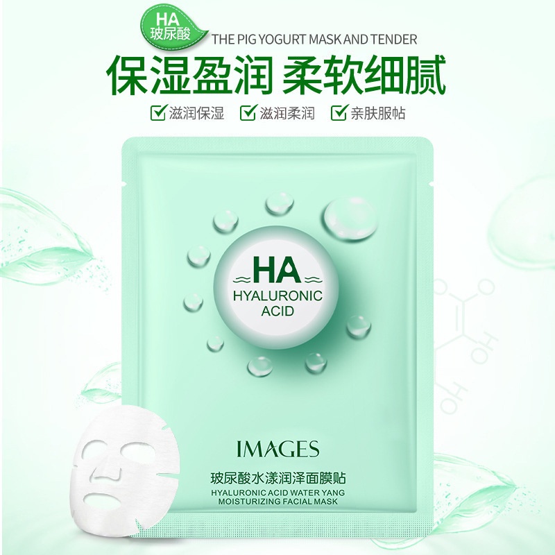 Mặt Nạ Ttb262 Chứa Hyaluronic Acid Dưỡng Ẩm Làm Mịn Da