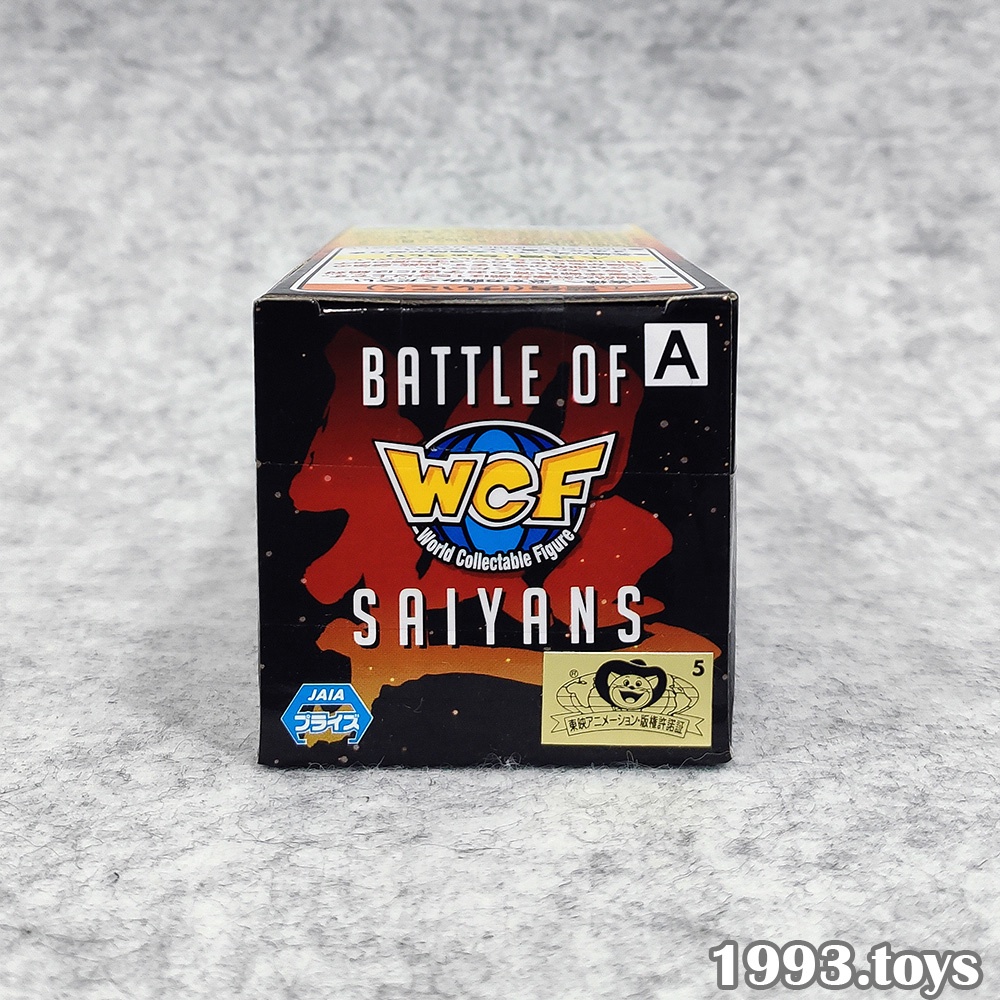 Mô hình nhân vật Banpresto figure Dragon Ball Super WCF Battle of Saiyans Vol.6 - DBSBS31 Son Goku UI Sign