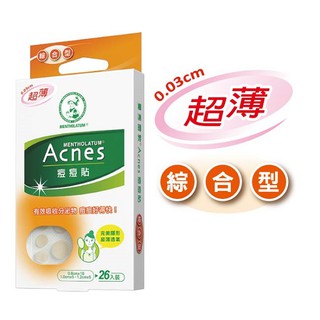 Míếng dán mụn Mentholatum Acnes từ Đài Loan