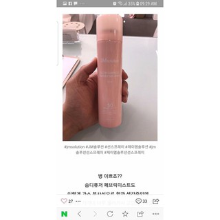 Xịt chống nắng JM Solution