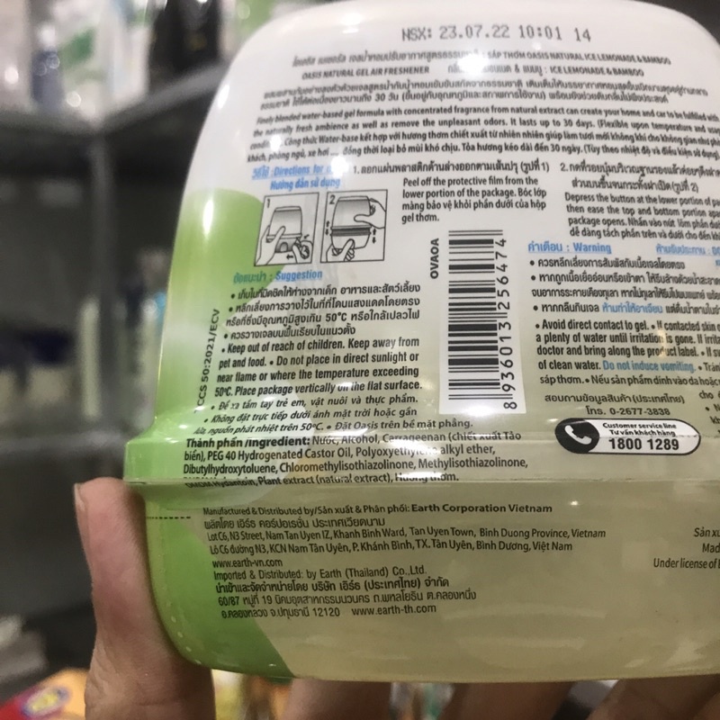Sáp thơm phòng OASIS ICE LEMONDE &amp; BAMBOO 200g