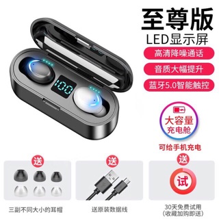 Tai nghe AMOI F9