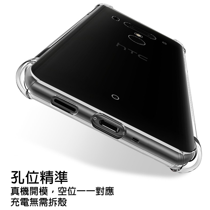 Ốp điện thoại bảo vệ cho HTC U11 U12 Plus U Ultra U11 U12 Plus