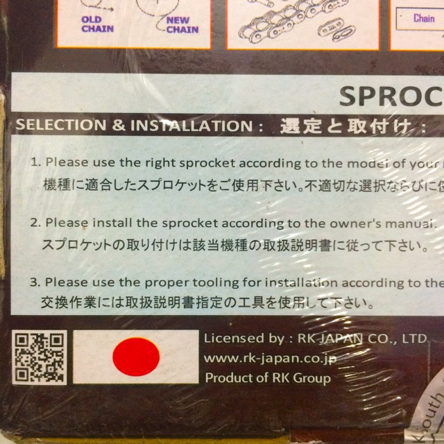 Honda Wave RS Bộ Nhông Sên Dĩa RK Thông Số Zin N 14T - D 36T - Sên 428SB-106L