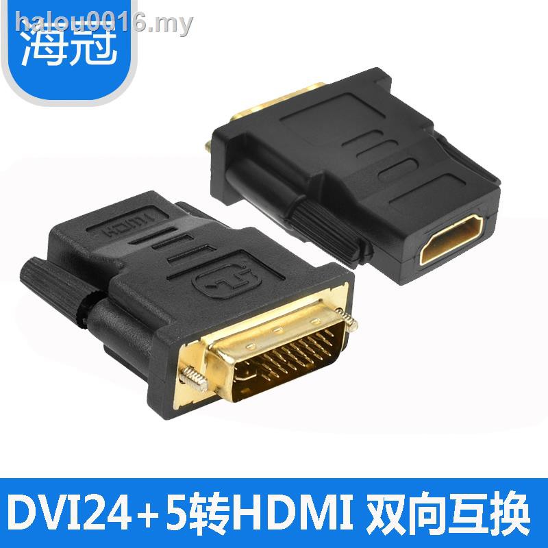 XIAOMI Cáp Chuyển Đổi Dvi24 + 5 Sang Hdmi Cho Máy Chiếu / Máy Chiếu / Màn Hình / Máy Chiếu / Tv / Ps4 / Dvi24 + 1 Hdmi / Vga