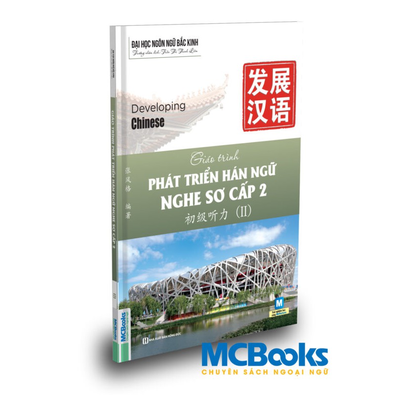 Sách - Combo Giáo Trình Phát Triển Hán Ngữ Sơ cấp: Tổng Hợp, Nghe, Nói - Giao tiếp (combo 5 quyển)