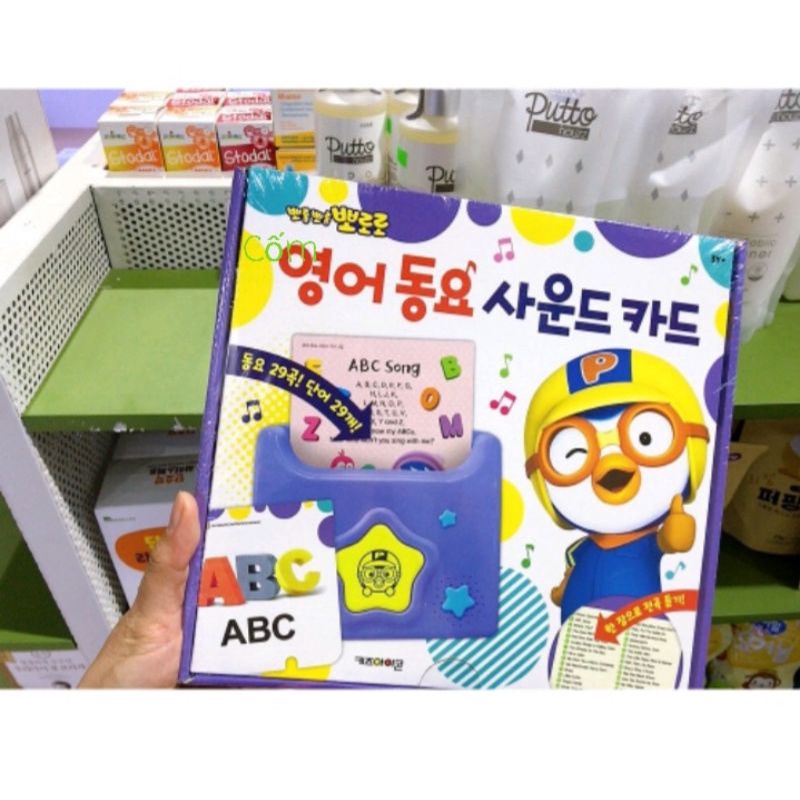 Thẻ phát nhạc tiếng Anh cho bé